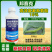 山东邦赛克10%高效氯氟氰菊酯农用甘蓝菜青虫快速杀虫剂