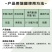山东邦赛克10%高效氯氟氰菊酯农用甘蓝菜青虫快速杀虫剂