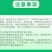 山东邦赛克10%高效氯氟氰菊酯农用甘蓝菜青虫快速杀虫剂