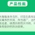 山东邦赛克10%高效氯氟氰菊酯农用甘蓝菜青虫快速杀虫剂