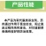 山东邦赛克12%虫螨腈虱螨脲农药甜菜夜蛾甘蓝瓶快速杀虫剂