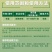 山东邦赛克12%虫螨腈虱螨脲农药甜菜夜蛾甘蓝瓶快速杀虫剂
