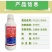 山东邦赛克12%虫螨腈虱螨脲农药甜菜夜蛾甘蓝瓶快速杀虫剂