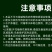 山东邦赛克12%虫螨腈虱螨脲农药甜菜夜蛾甘蓝瓶快速杀虫剂