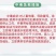 山东邦赛克12%虫螨腈虱螨脲农药甜菜夜蛾甘蓝瓶快速杀虫剂