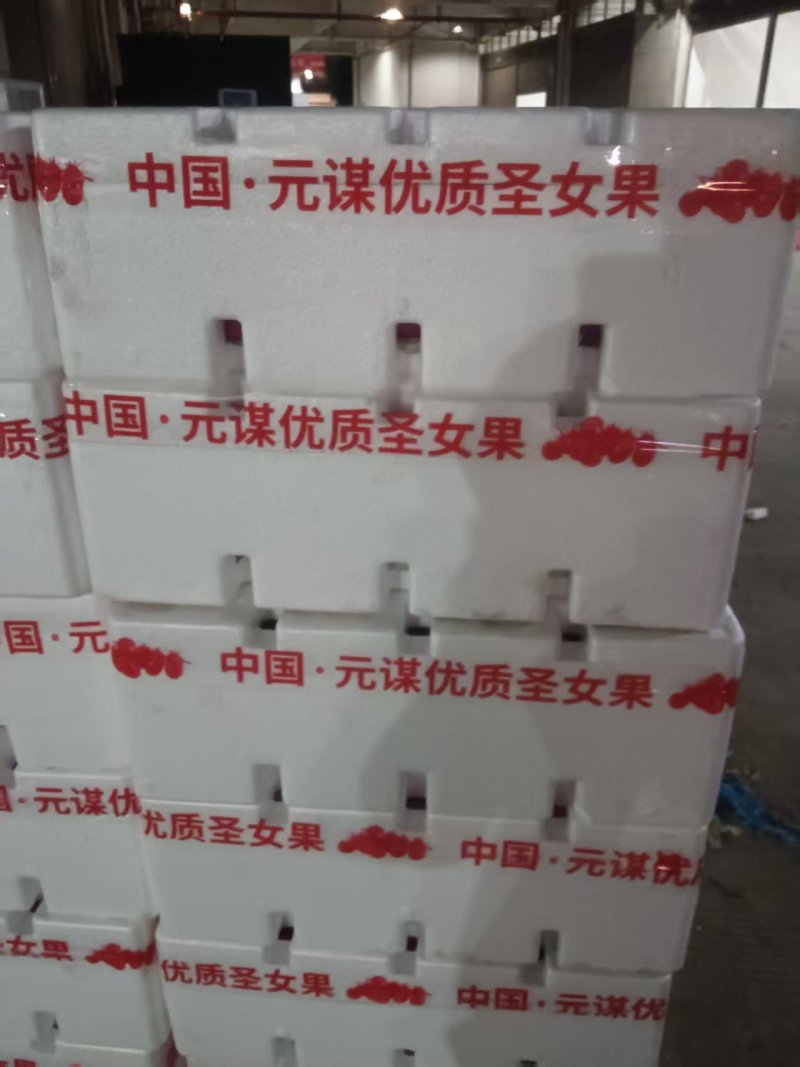 元谋圣女果，产地直发，价格优惠，实力商家，品质保证
