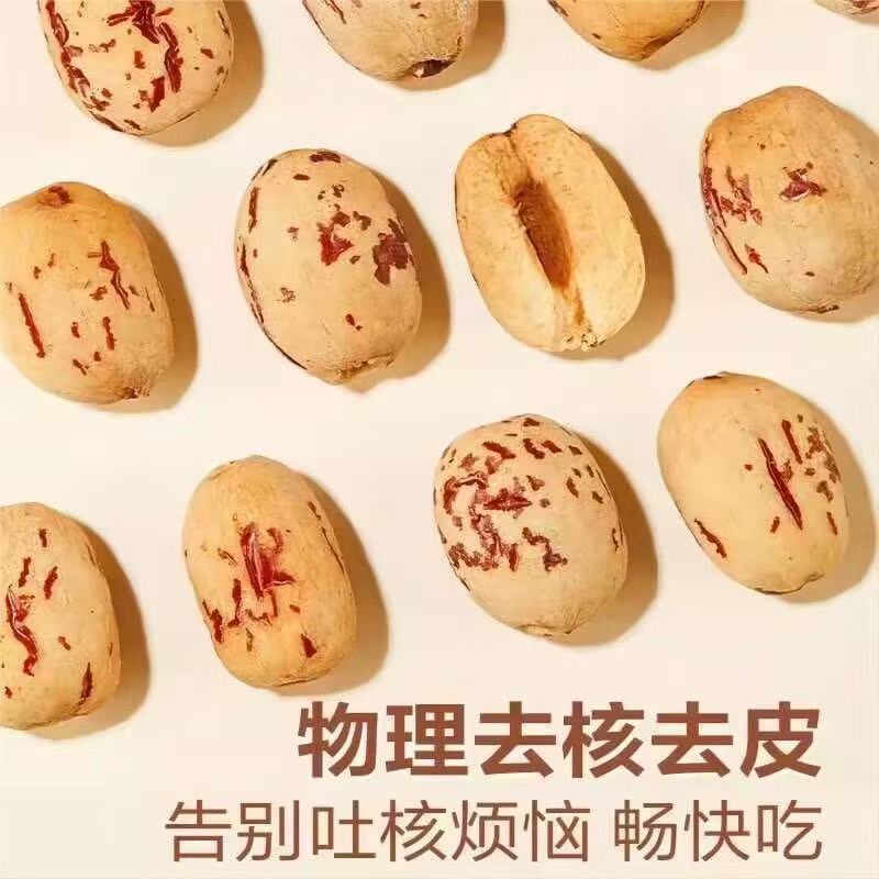 红枣灰枣批发量大价优品质保障去皮去核红枣灰枣口感好
