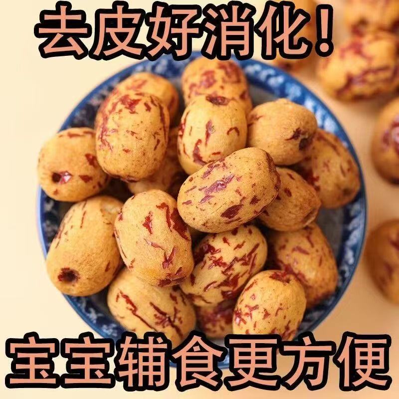 红枣灰枣批发量大价优品质保障去皮去核红枣灰枣口感好