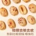 红枣干果厂家直销去皮去核红枣灰枣老人小孩皆易营养丰富