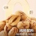 红枣干果厂家直销去皮去核红枣灰枣老人小孩皆易营养丰富
