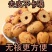 红枣干果厂家直销去皮去核红枣灰枣老人小孩皆易营养丰富