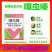 百农思达25%噻虫嗪水稻稻飞虱杀虫剂盲蝽蟓蓟马地老虎农药