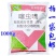 百农思达25%噻虫嗪水稻稻飞虱杀虫剂盲蝽蟓蓟马地老虎农药