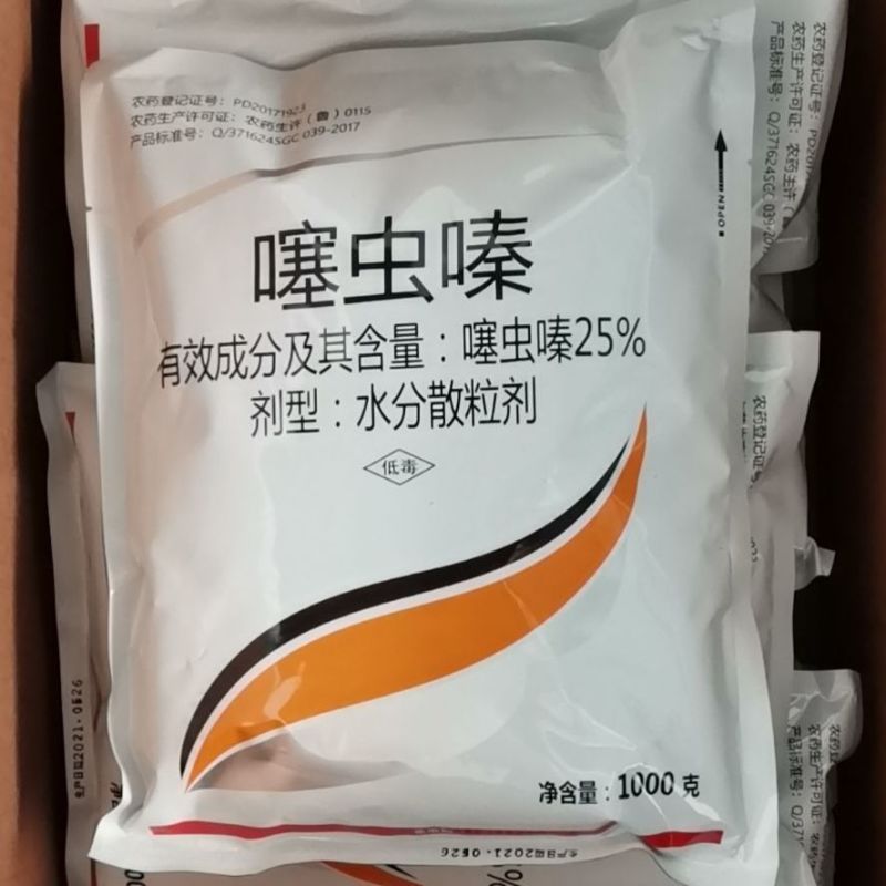 百农思达25%噻虫嗪水稻稻飞虱杀虫剂盲蝽蟓蓟马地老虎农药