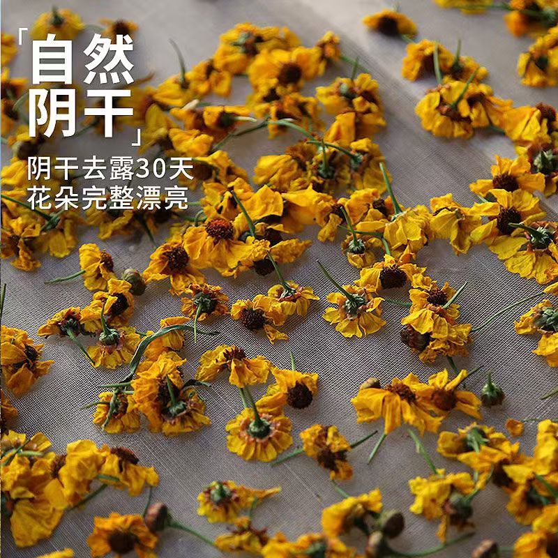 雪菊新疆雪菊雪菊雪菊花雪菊批发