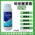 30%吡唑醚菌酯脂杀菌剂农药苹果树褐斑病农用杀菌药保护