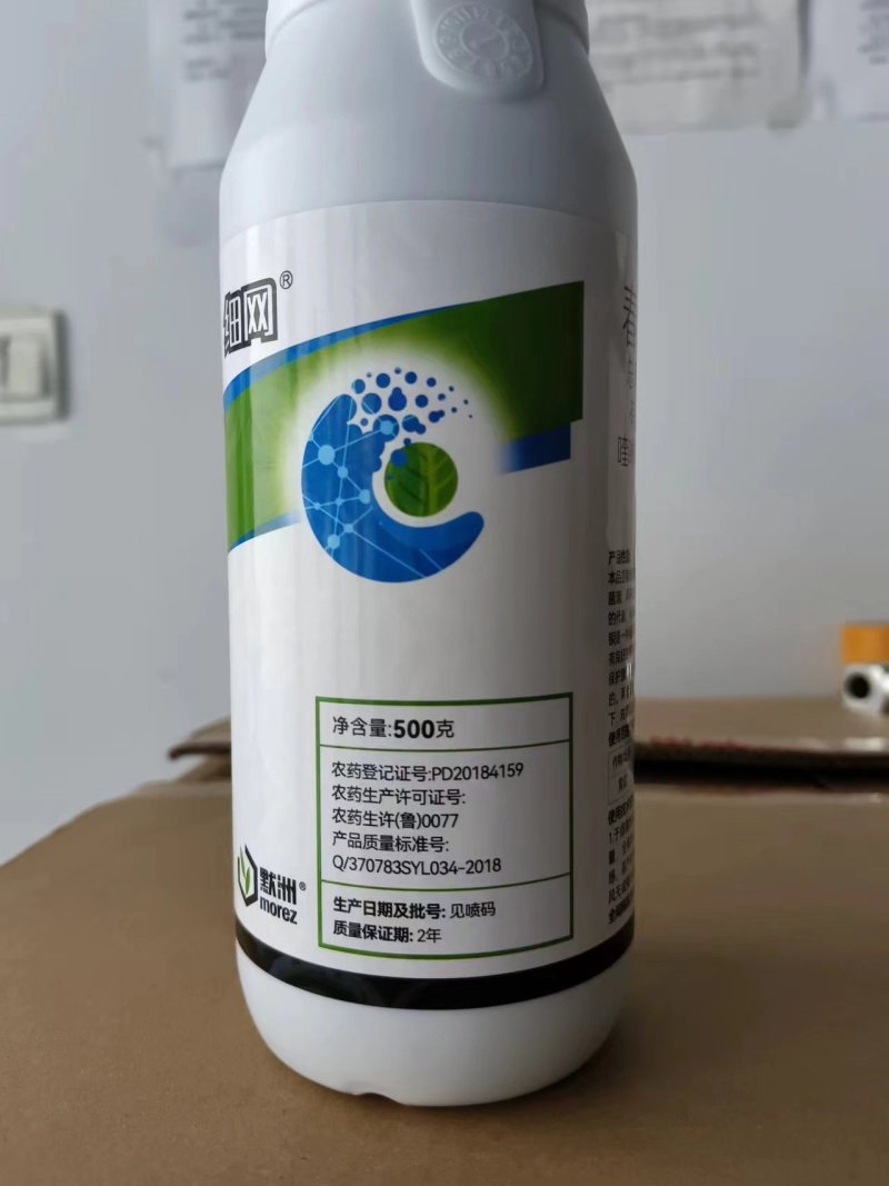 33%春雷喹啉铜杀菌剂治疗柑橘溃疡病溃疡病角斑病穿孔