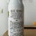 33%春雷喹啉铜杀菌剂治疗柑橘溃疡病溃疡病角斑病穿孔