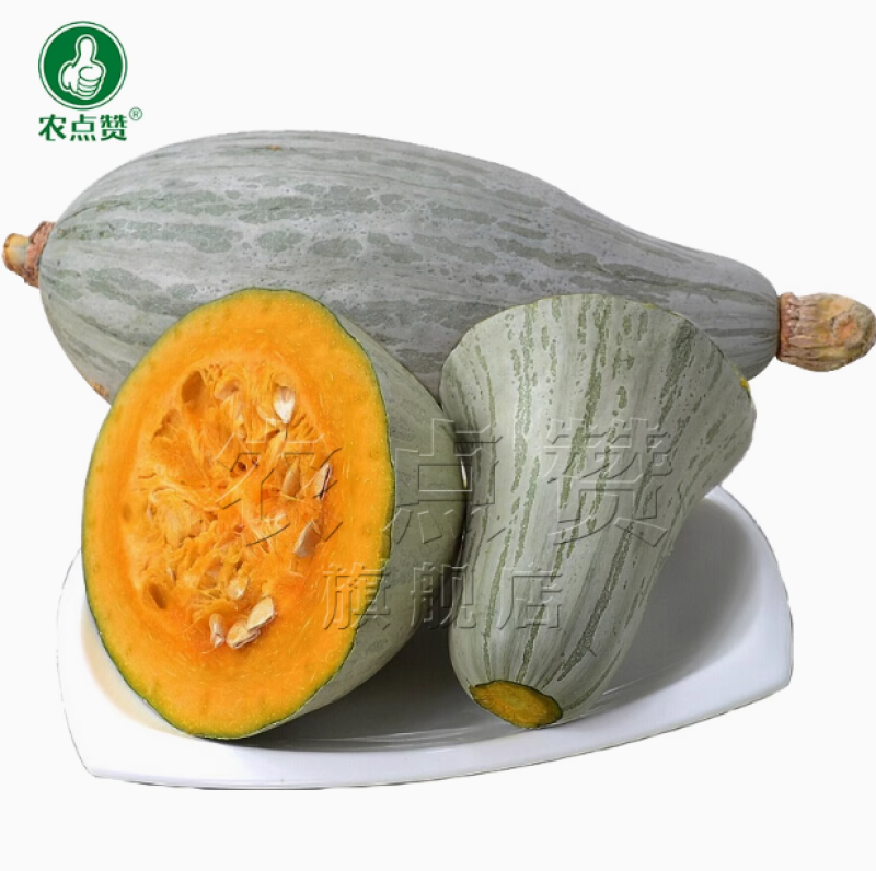 贵族南瓜种子-果肉厚营养粗粮贵族型南瓜长势强抗性强