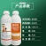 山东邦赛克5%氟啶脲韭菜韭蛆甘蓝小菜蛾菜园大棚杀虫剂