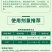 山东邦赛克5%氟啶脲韭菜韭蛆甘蓝小菜蛾菜园大棚杀虫剂