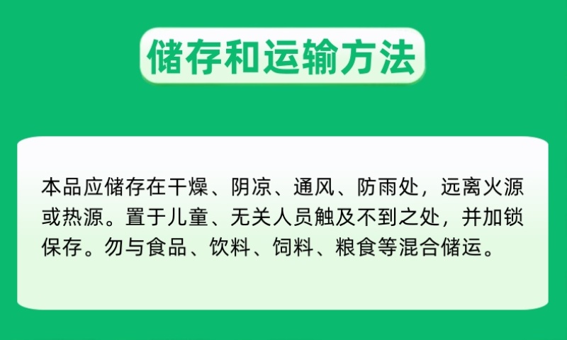 山东邦赛克10.5%阿维哒螨灵农用苹果树红蜘蛛杀螨剂批发