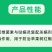山东邦赛克10.5%阿维哒螨灵农用苹果树红蜘蛛杀螨剂批发
