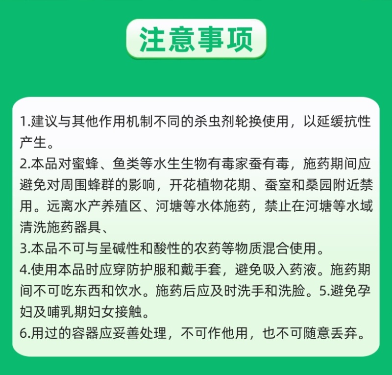 山东邦赛克10.5%阿维哒螨灵农用苹果树红蜘蛛杀螨剂批发