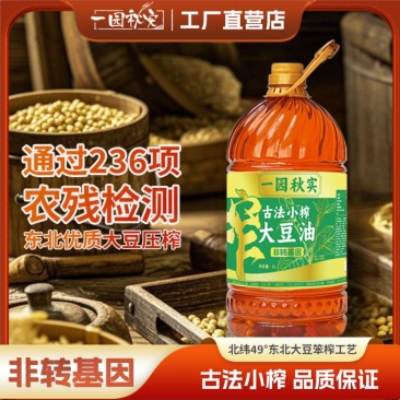 东北笨榨大豆油古法小榨非转基因厂家直发支持贴牌