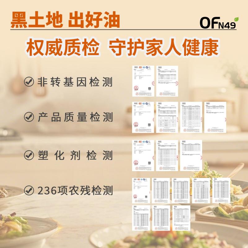 东北笨榨大豆油古法小榨非转基因厂家直发支持贴牌
