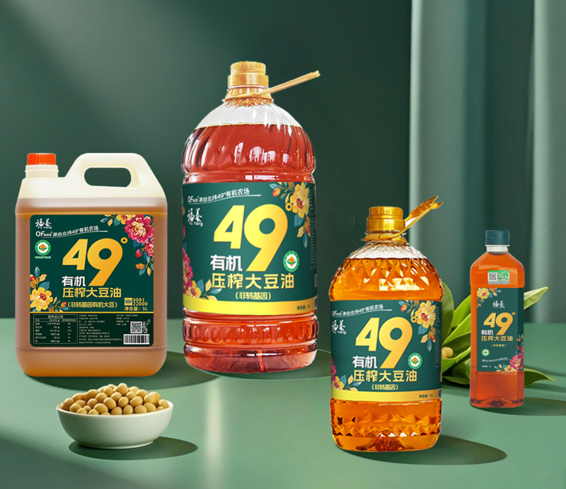 三级非转基因有机大豆油东北笨榨大豆油黑龙江源头厂家专票
