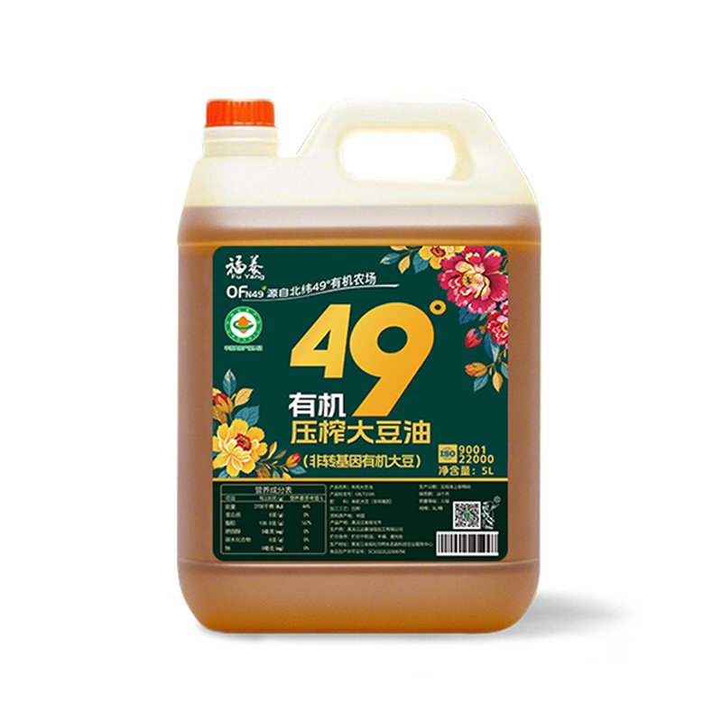 三级非转基因有机大豆油东北笨榨大豆油黑龙江源头厂家专票