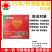 南京红太阳状元星25克/升溴氰菊酯