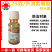 南京红太阳状元星25克/升溴氰菊酯