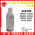 南京红太阳状元星25克/升溴氰菊酯