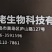 青岛肥佬鑫肥佬矿源黄腐酸钾
