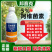 山东邦赛克5%阿维菌素农用梨树快速除梨木虱螨虫杀虫杀螨剂