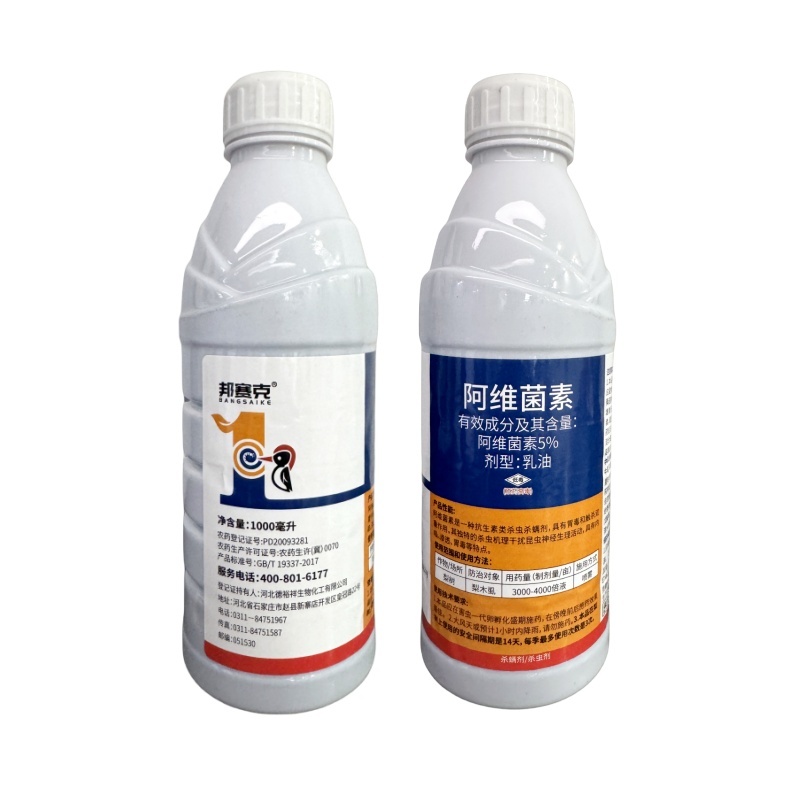 山东邦赛克5%阿维菌素农用梨树快速除梨木虱螨虫杀虫杀螨剂