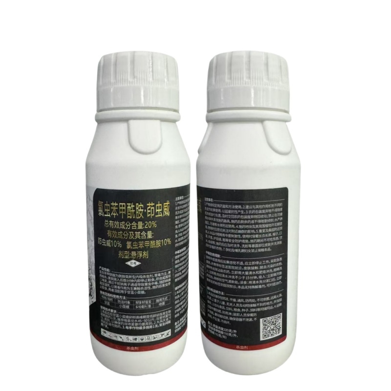 山东邦赛克黑猎手20%氯虫苯甲酰胺茚虫威甘蓝小菜蛾杀虫剂