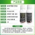 山东邦赛克黑猎手20%氯虫苯甲酰胺茚虫威甘蓝小菜蛾杀虫剂
