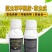 山东邦赛克黑猎手20%氯虫苯甲酰胺茚虫威甘蓝小菜蛾杀虫剂