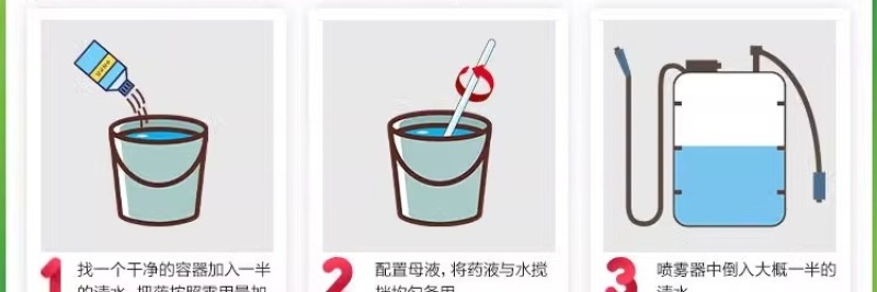山东邦赛克黑猎手20%氯虫苯甲酰胺茚虫威甘蓝小菜蛾杀虫剂