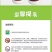 山东邦赛克黑猎手20%氯虫苯甲酰胺茚虫威甘蓝小菜蛾杀虫剂