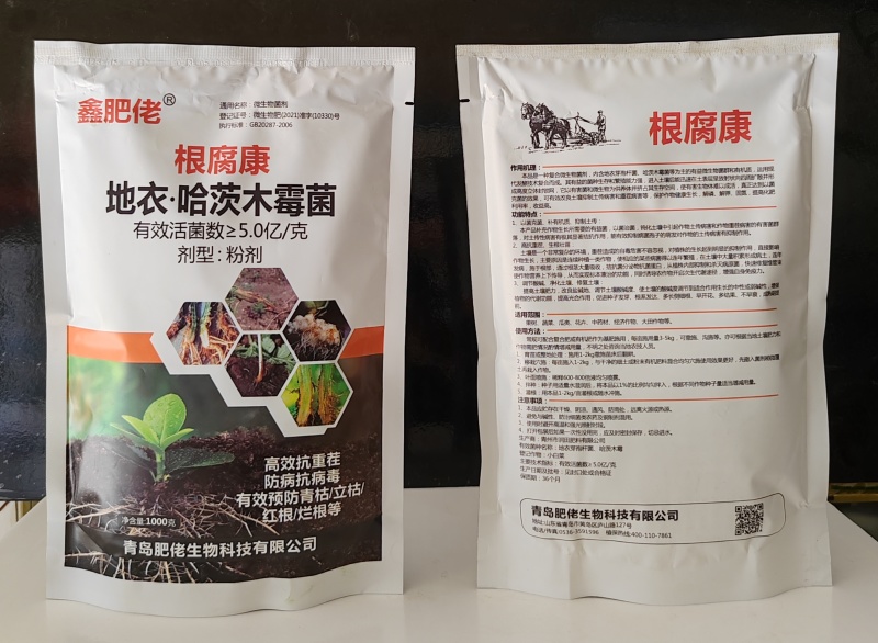 青岛肥佬鑫肥佬根腐康地衣·哈茨木霉菌