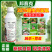 山东邦赛克佑虎22%噻虫高氯氟农用小麦田快速除蚜虫杀虫剂