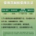 山东邦赛克佑虎22%噻虫高氯氟农用小麦田快速除蚜虫杀虫剂
