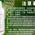 山东邦赛克佑虎22%噻虫高氯氟农用小麦田快速除蚜虫杀虫剂
