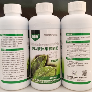 青岛肥佬肥康多肽液体缓释氮肥