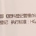 青岛肥佬肥康多肽液体缓释氮肥