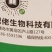 青岛肥佬肥康多肽液体缓释氮肥